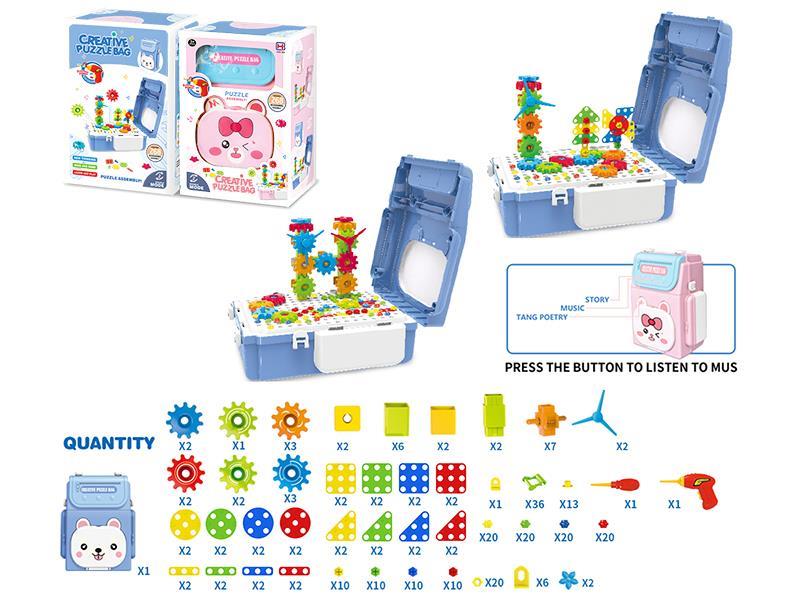 Creative Puzzle School Bag 268pcs