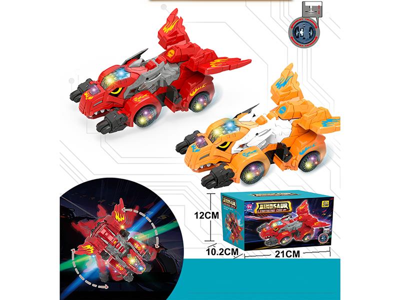 Electric Rotating Dinosaur