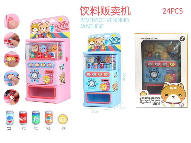 Vending Machine Password Electronic Piggy Bank