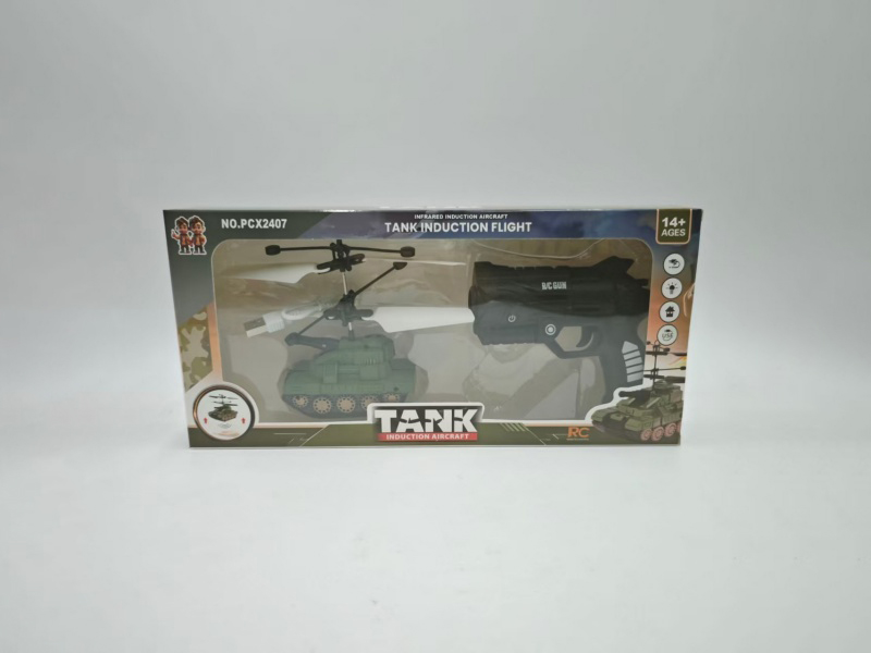 Tank + Pistol Remote Control