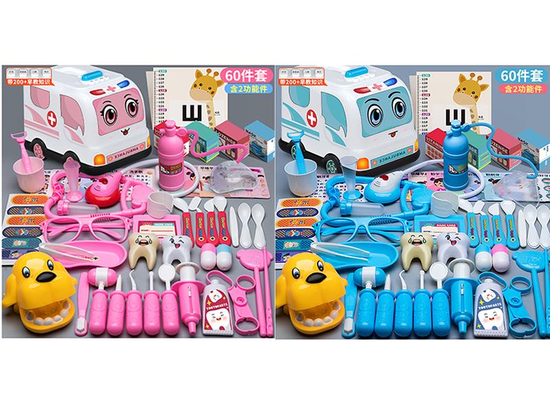 Ambulance Doctor Set With Sound And Lights, 200 Early education knowledge 60PCS