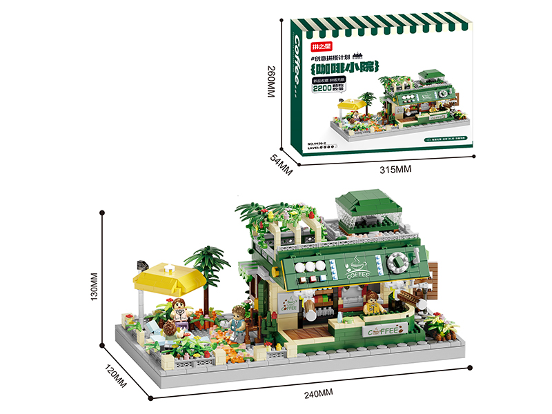 Coffee House Building Blocks 2200+PCS