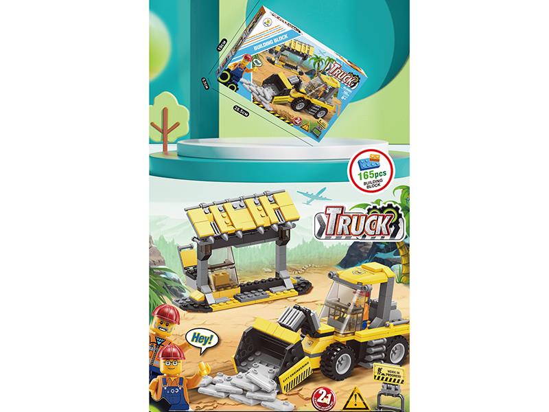 Engineering Series Bulldozer Small Particle Building Blocks