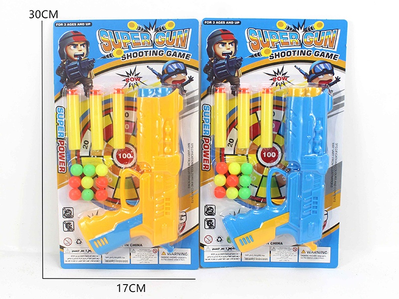 Solid Color Pistol 2 Mixed (Soft Ammunition Ping-Pong)