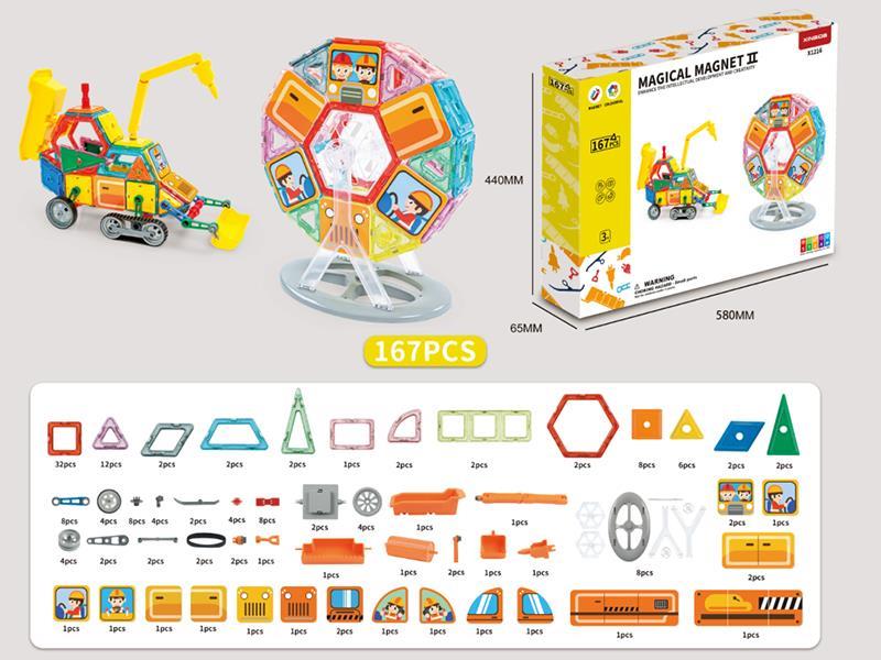 167pcs  Magnetic Sheets