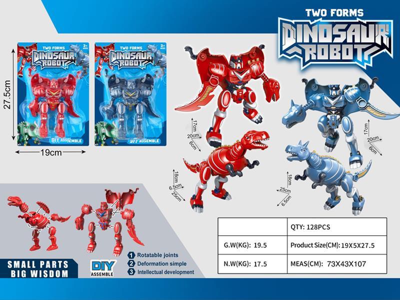 Transformable  Assembly Tyrannosaurus Rex/Bullhead Dragon