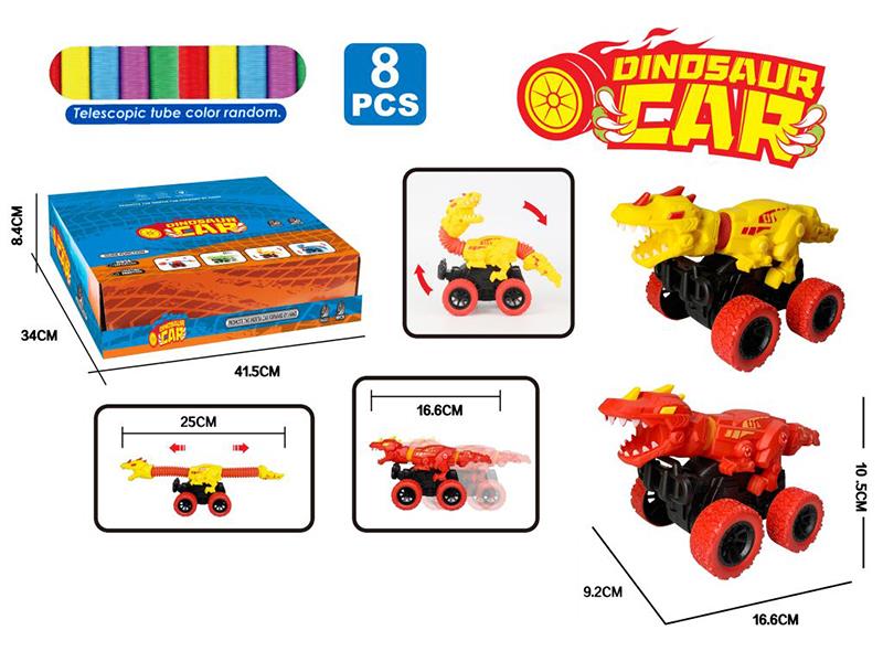 Friction Dinosaur Car Telescopic Tube Toy(Velociraptor)8pcs