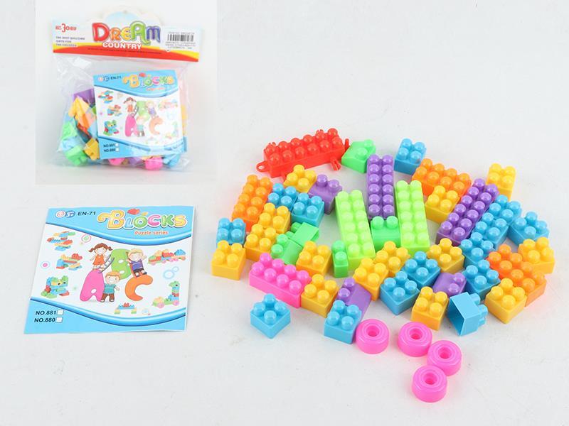 Building Block Toy 50pcs
