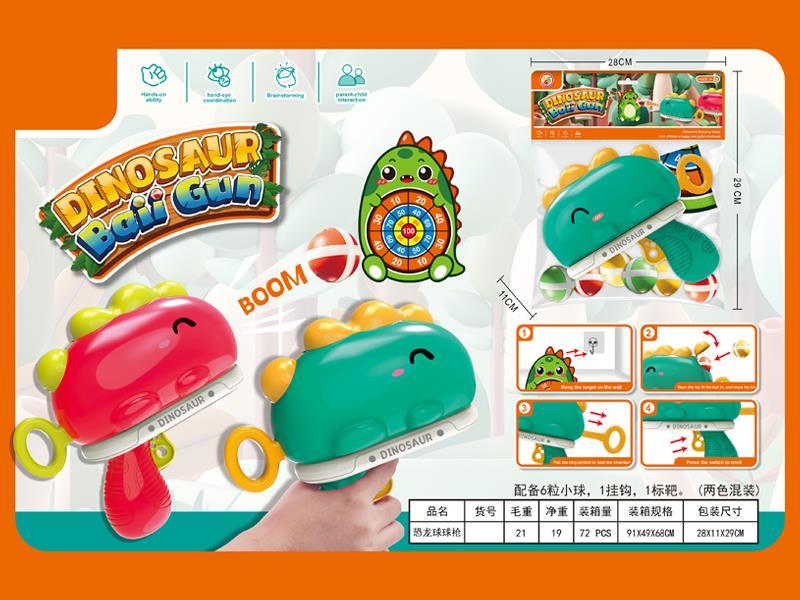 Dinosaur Ball Gun
