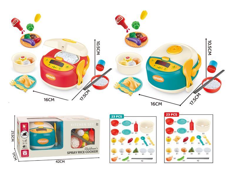Spray Rice Cooker Set 23pcs(Music/Spray)