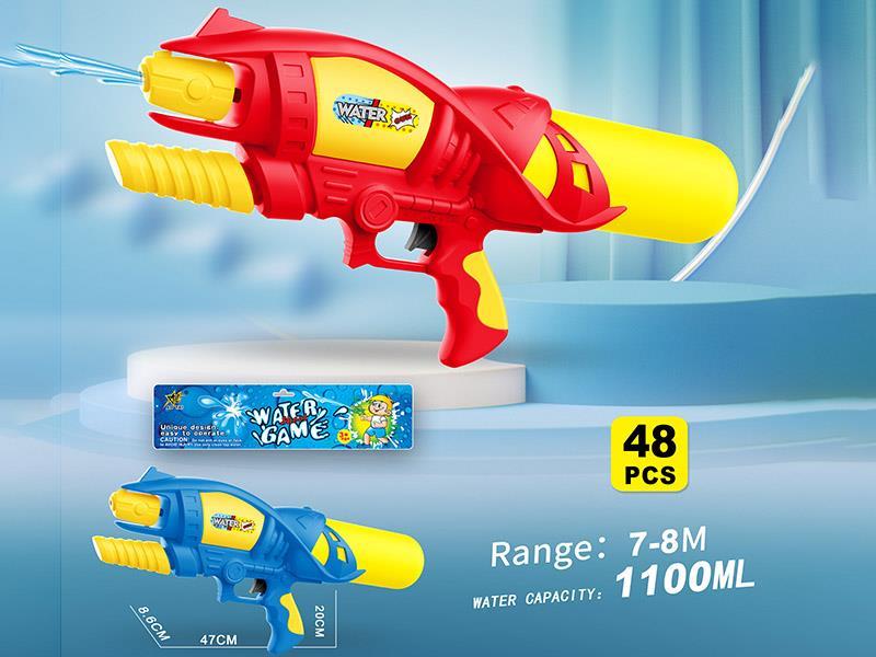 Solid Colour Water Gun