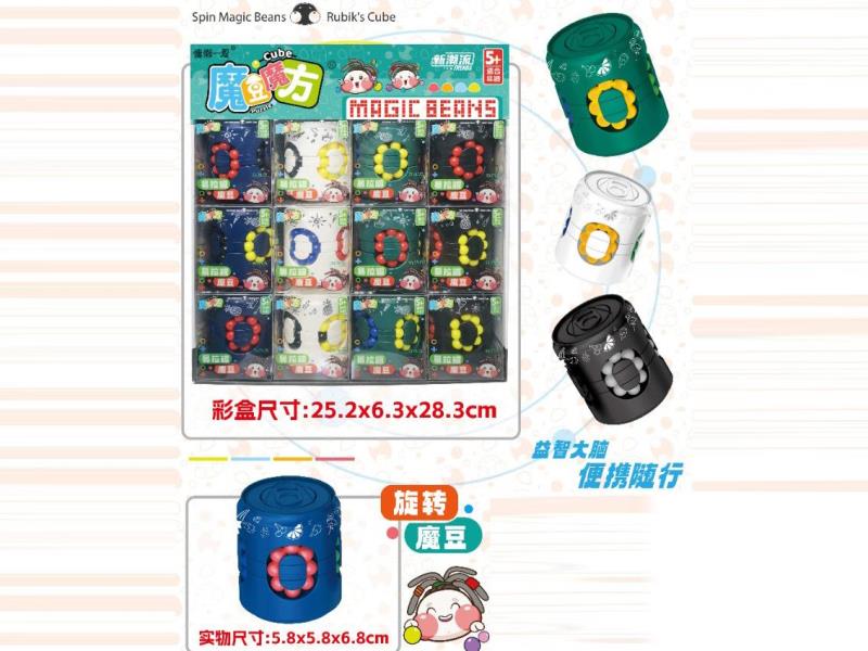 Cola Cube Gyroscope (12-Piece Set)