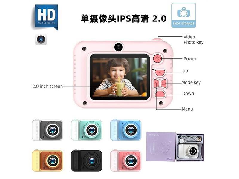 HD Single Camera Children's Camera