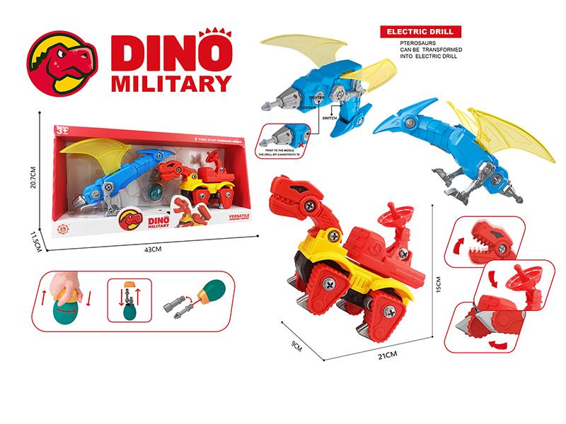 DIY Assembly Military Radar Tyrannosaurus Rex +  Pterosaur Transformation Electric Drill(Sliding Function + Sound)