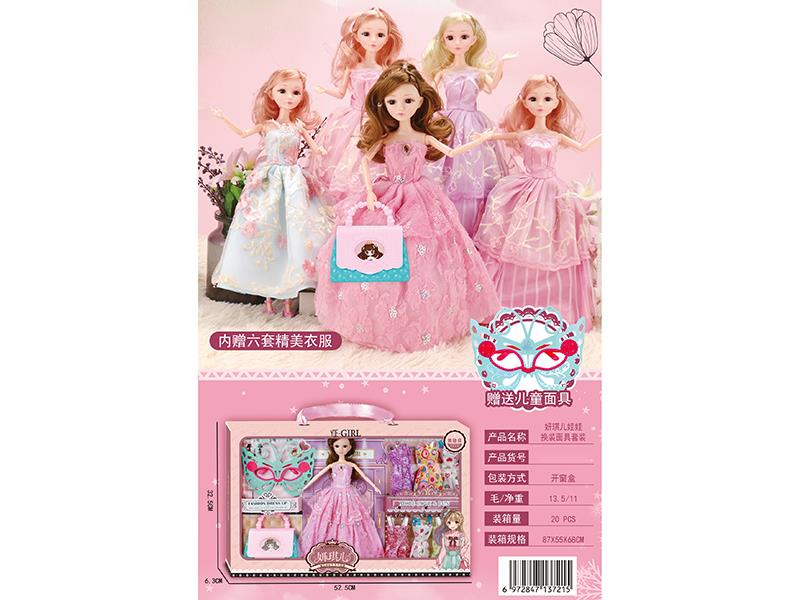 Fashion Doll Dress Up Set