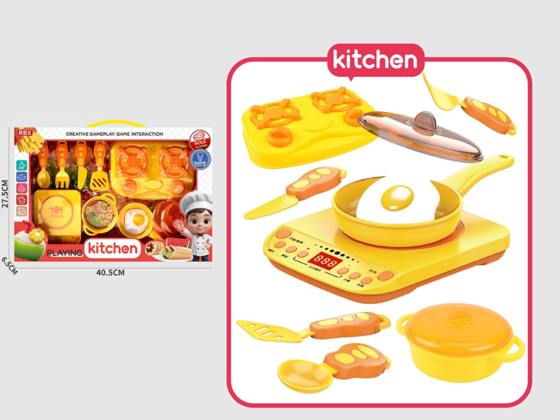 Yellow Kitchen Play Set
