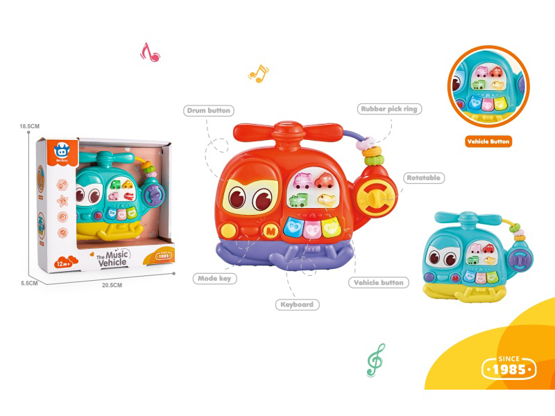 A Two-Color Mixed Set Of Infant And Toddler Early Education And Intelligence Cartoon Airplane Electronic Organ