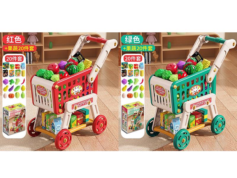 Shopping Cart Toy + Fruit and Vegetable Food Set 20pcs