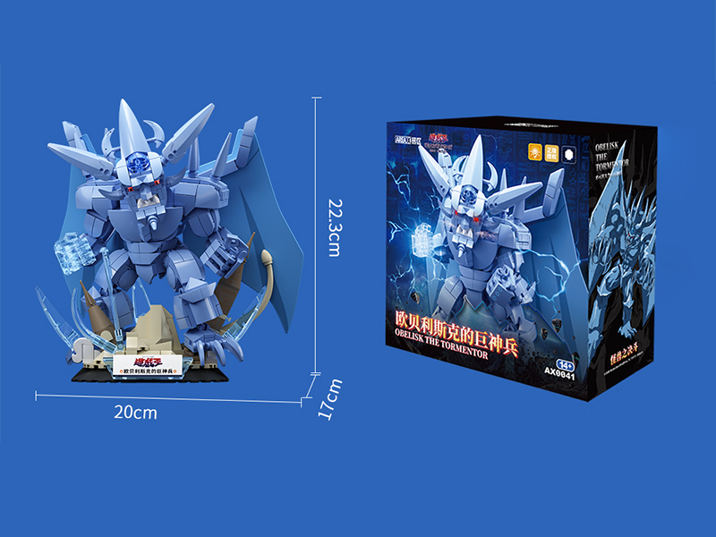 Yu-Gi-Oh Series Building Blocks - Obelisk The Tormentor