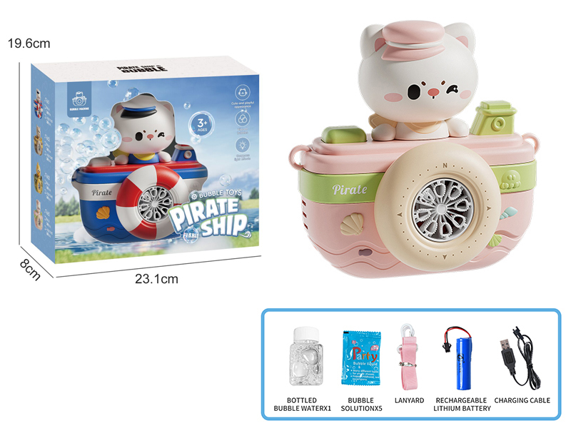 Cartoon Pirate Ship Bubble Machine - Pink Cat Basic Edition