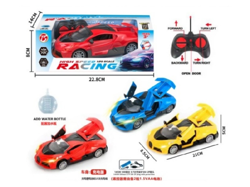 5Ch-With Sound Bugatti Remote Control Car
