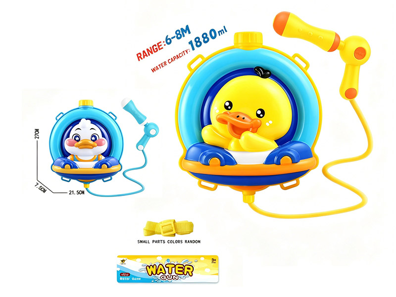 Backpack Water Gun