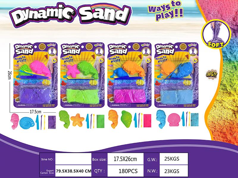 Dynamic Sand Mermaid Sand Mold Set(80g)