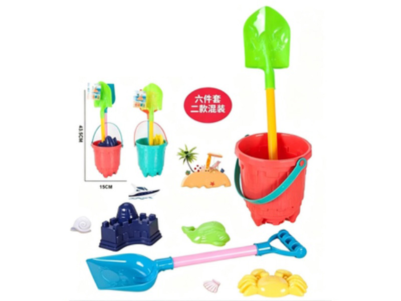 Six-Piece Beach Toy Set