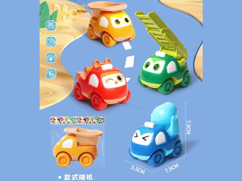 Inertial Engineering