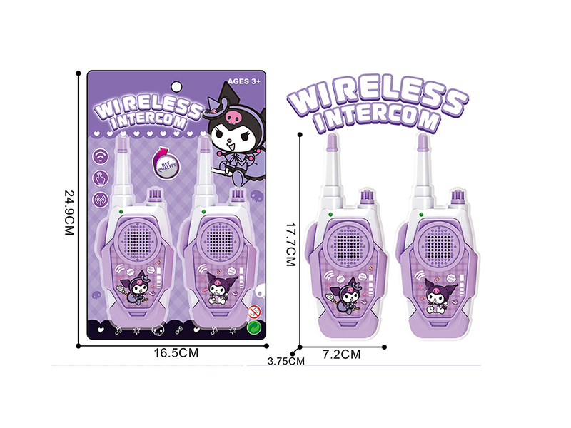 Kulomi Walkie-Talkie