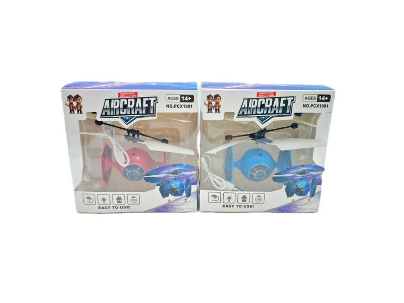 Satellite Sensing Vehicle