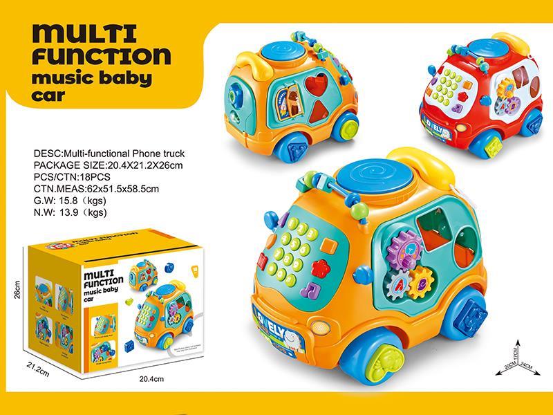 Multifunctional Telephone Car