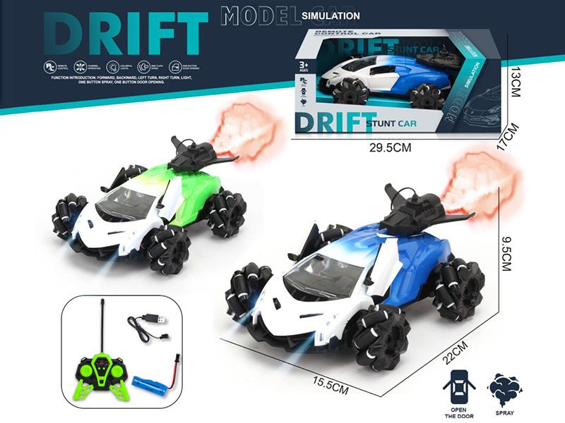 Remote Control Mecanum Wheel Spray Car(Including Batteries)