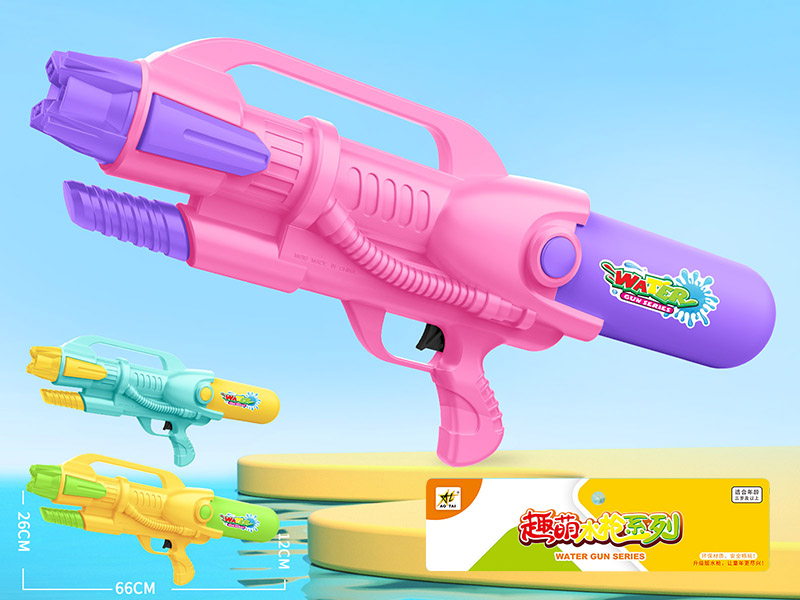 Water Gun