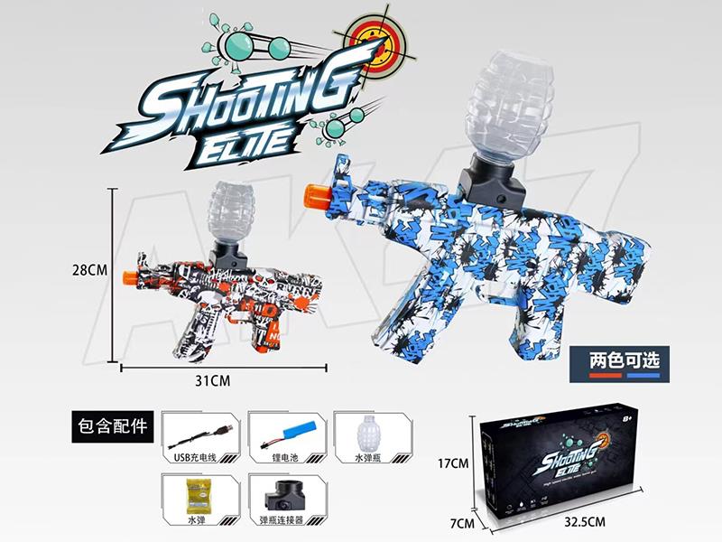 AK Electric Water Bullet Gun