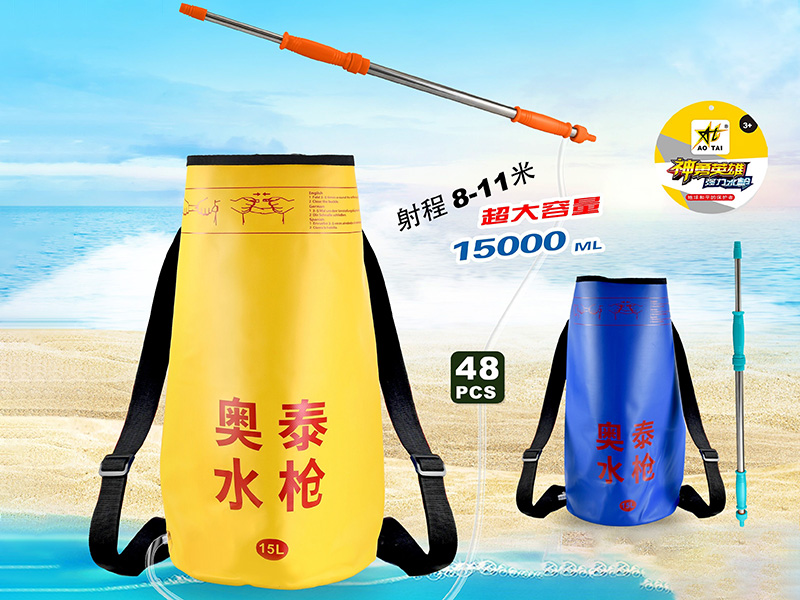 Large-Capacity Backpack Water Gun