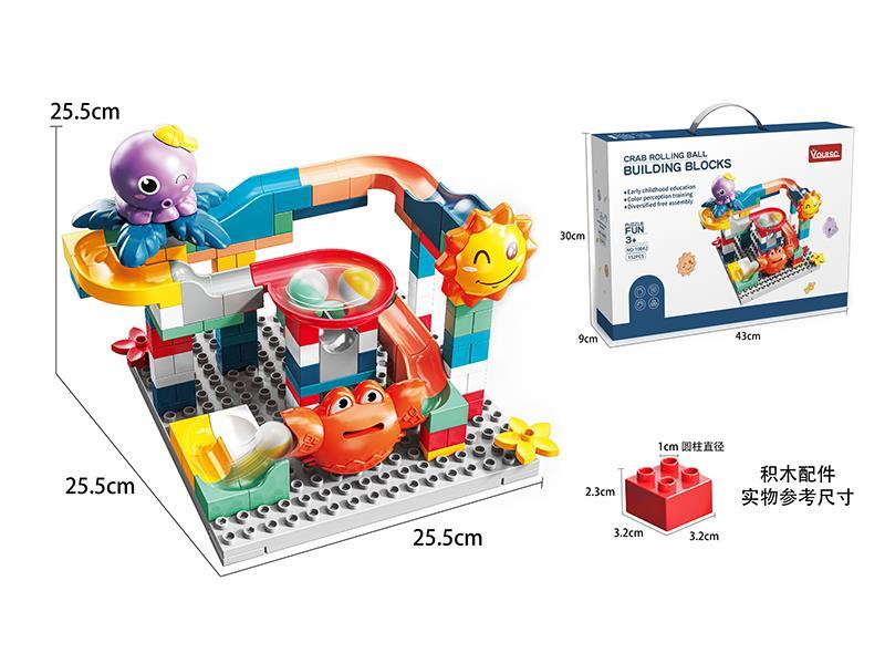 152PCS Crab Rolling Ball Building Blocks