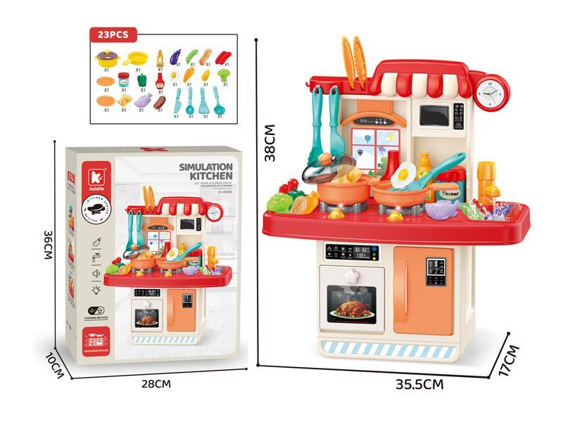 Kitchen Toys 23pcs