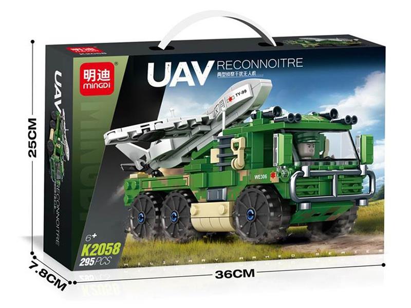 UAV Reconnoitre Building Blocks(295PCS)