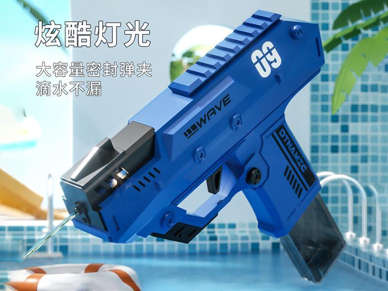 Electric Water Gun With Lights