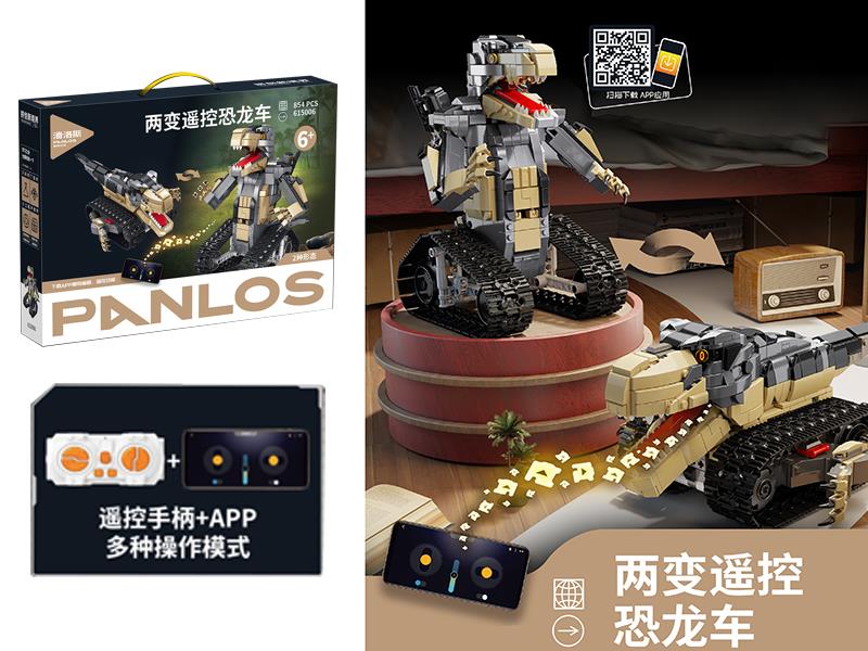 Remote Control Dinosaur Car Small Particle Building Blocks 854pcs