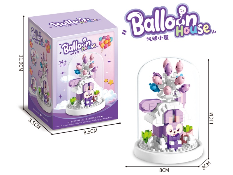Building Blocks: Little Star Delu Balloon House