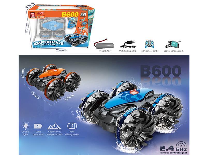 Amphibious  Stunt Car (Dual Remote Control)