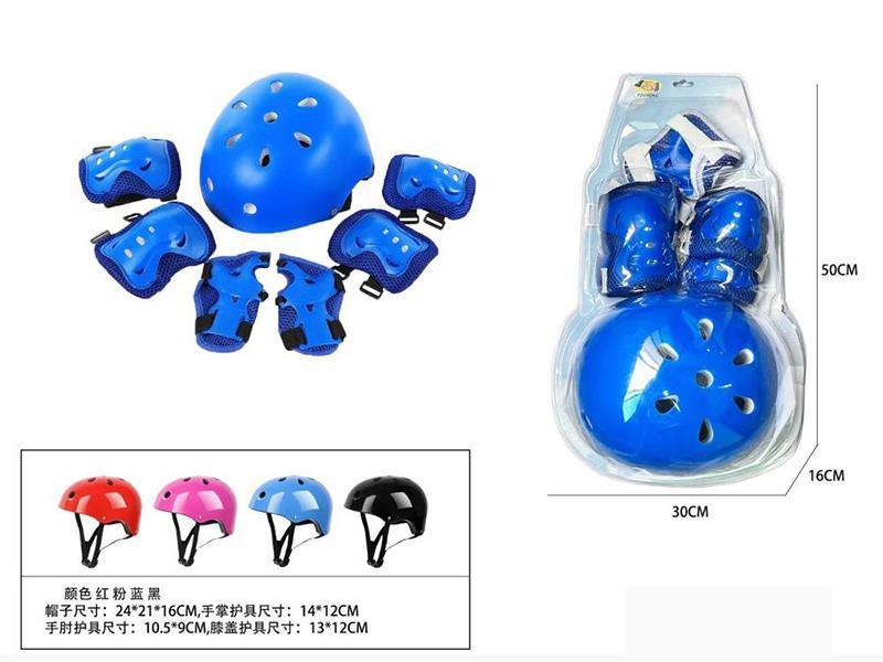Children's Helmet Protective Gear Set