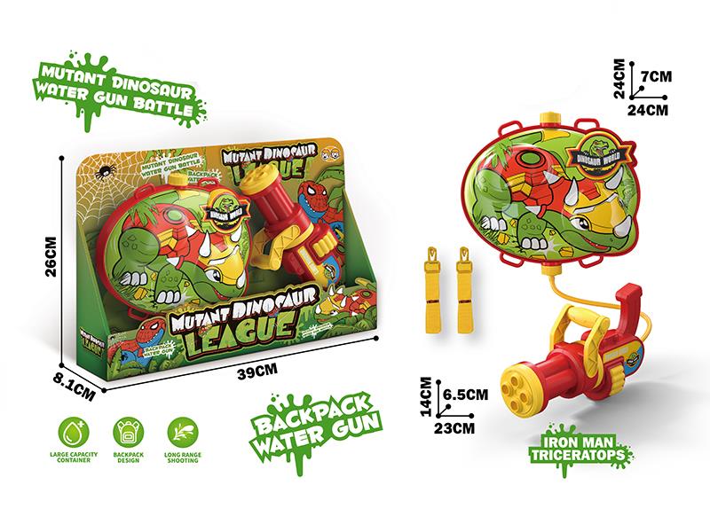 Gatling Dinosaur Backpack Water Gun(Iron Man Triceratops)