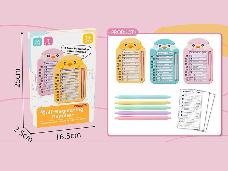 Self-Regulating Puncher