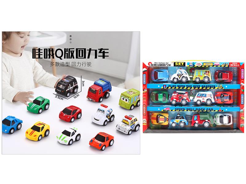 Pull Back Mini Cars
