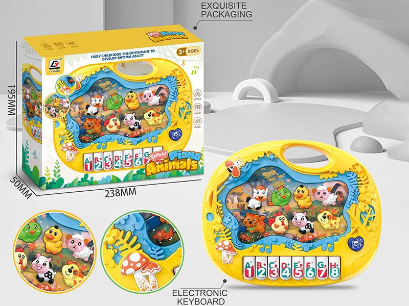 Cartoon Electronic Organ