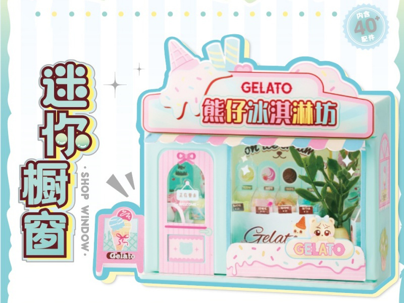 DIY Mini Shop Window - Ice Cream Shop