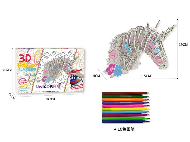 Unicorn 3D Colouring Puzzle